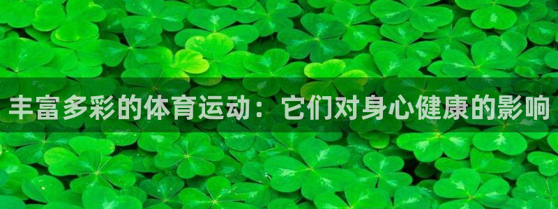 MK体育官方正版app娱乐是那个系列的台子：丰富多彩