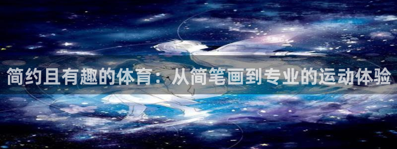 MK体育官网下载招商电话