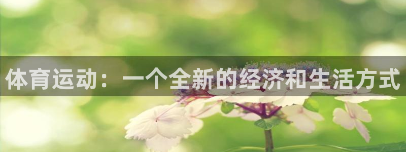 MK体育官网下载平台假的吗是真的吗