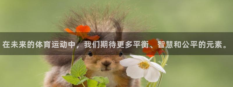 MK体育官网下载招商电话号码:在未来的体育运动中,我们期待更